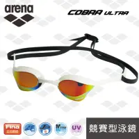 在飛比找momo購物網優惠-【arena】日本製 Cobra Ultra系列 電鍍 競速