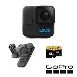 在飛比找遠傳friDay購物精選優惠-GoPro HERO11 Black MINI 全方位攝影套