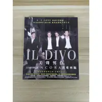 在飛比找蝦皮購物優惠-【雷根6】美聲男伶 IL DIVO 真愛再臨 ANCORA#