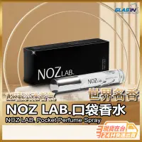 在飛比找蝦皮商城精選優惠-【現貨 免運費🔥隨身帶著清香】小香水 香水 男香水 淡香水 