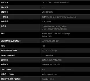 JT3C實體門市體驗館*MSI 微星 GK60  青軸電競鍵盤