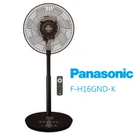 在飛比找momo購物網優惠-【Panasonic 國際牌】16吋旗艦型DC直流遙控立扇(