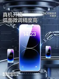 在飛比找Yahoo!奇摩拍賣優惠-iPhone14鋼化膜iPhone13ProMax手機蘋果1