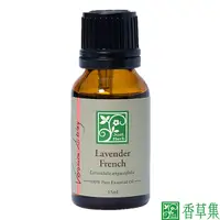 在飛比找PChome24h購物優惠-【香草集 JustHerb】高地薰衣草15ml(單方精油)