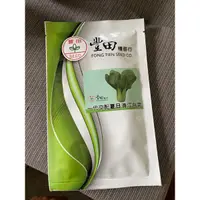 在飛比找蝦皮購物優惠-原包裝 1/4磅 夏日青江菜 青江菜 青江菜種子 夏日青江菜