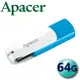 Apacer 宇瞻 64GB AH357 USB3.2 旋轉碟 隨身碟