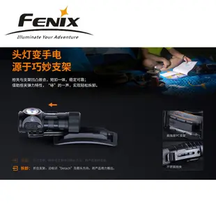 【Fenix】 HM50R V2.0 高性能可充電多用途頭燈