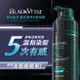 BLACKVERSE賦活喚黑 賦黑調理染髮凝露_深棕 400ml