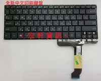 在飛比找Yahoo!奇摩拍賣優惠-☆ 宏軒資訊 ☆ 華碩 ASUS UX360 UX360C 