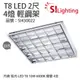 2入 【旭光】 LED T8 40W 6000K 白光 4燈 全電壓 輕鋼架 SI430022