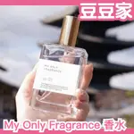 日本 MY ONLY FRAGRANCE 香水 京都訂製香水 香氛 菸草香 皂香 竹香 綠茶 麝香 茶香 金木犀