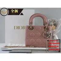 在飛比找蝦皮購物優惠-☆優買二手精品名牌店☆ Dior CD LADY M0505