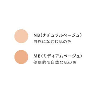 【日本】kanebo Freshel BB霜 皮肤护理 BB霜、护肤品 BB霜 EX 浓密润肤霜