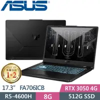 在飛比找蝦皮購物優惠-ASUS FA707RC-0021B6800H 御鐵灰