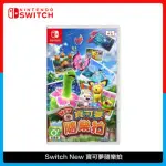 NINTENDO 任天堂 SWITCH NEW 寶可夢隨樂拍