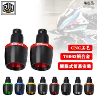 在飛比找蝦皮商城精選優惠-F900R重機配件適用寶馬G310R G310GS F900