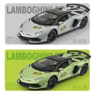 🔥免運🔥藍寶堅尼 Lamborghini SVJ63 1:24 大比例 模型車 賽道車 前輪可轉向