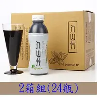 在飛比找台灣好農優惠-仙草茶2箱(24瓶免運組)