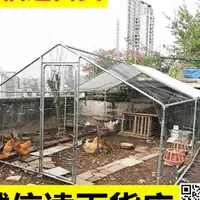 在飛比找樂天市場購物網優惠-雞棚雞籠家用大號自家養雞籠雞窩棚養鴿子籠防雨養殖戶外雞舍加粗