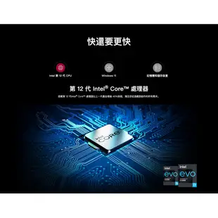 LG gram 14Z90Q-G.AR54C2 福利品 白 14吋 極致輕薄筆電 12代i5 999g 512GB