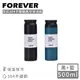 【日本FOREVER】日式304不鏽鋼真空保溫瓶500ML-藍+黑