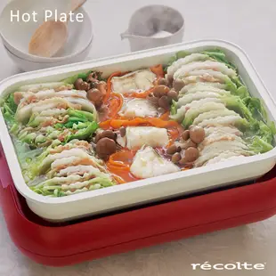 recolte日本麗克特 Hot Plate 電烤盤 專用陶瓷深鍋+蒸盤組 (不含主機)