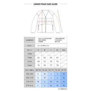 UNDER PEACE 23AW ACCOMPANY / 3M THINSULATE LINER 機能外套 (碳灰色)