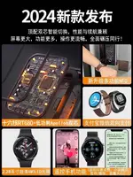 【2024新款GT5PRO】華強北WATCH智能手表可接打電話GT4多功能藍牙心率運動防水成人男士女NFC手環GT3官方正品