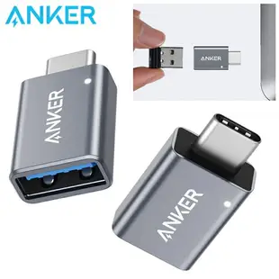 耀您館★美國Anker USB-C to USB 3.0轉接頭即Type-C轉USB轉接器B87310A1(2入)適Apple蘋果Mac電腦iPad平板Macbook筆電