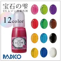 在飛比找蝦皮購物優惠-PADICO 宝石の雫 UV膠 着色劑 調色液 色精 10m