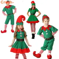 在飛比找蝦皮商城精選優惠-聖誕節兒童成人服飾 聖誕精靈服裝 萬聖節服裝 綠色服裝 Co