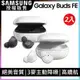 SAMSUNG Galaxy Buds FE SM-R400 真無線藍牙耳機(2入組)