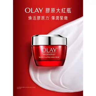 【OLAY 歐蕾】 新生高效緊緻護膚霜50g