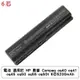 電池 適用於 HP 惠普 Compaq cq40 cq41 cq45 cq50 cq55 cq50t 6芯5200mAh