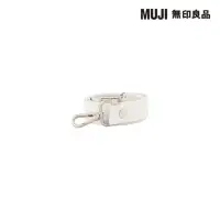 在飛比找momo購物網優惠-【MUJI 無印良品】自由組合背帶/灰