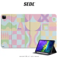 在飛比找蝦皮商城精選優惠-SEDL 幾何抽象拼格 iPad保護套 筆槽保護套 平板保護