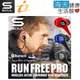 【海夫健康生活館】SOUL RUN FREE PRO 藍牙 運動 耳機 麥克風 風暴黑