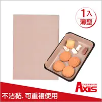 在飛比找PChome24h購物優惠-《AXIS 艾克思》方形烘焙用烤盤布_薄型(24x34cm)