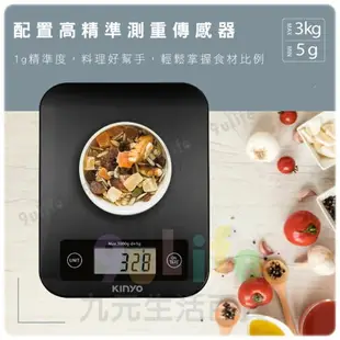 【九元生活百貨】KINYO 不鏽鋼電子料理秤/3kg DS-016 不鏽鋼電子秤 烘焙 自動扣重 LED顯示