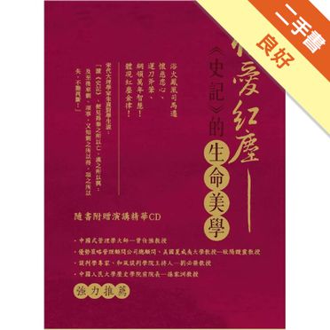 紅塵cd的價格推薦- 飛比2023年07月即時比價