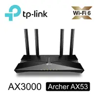 在飛比找鮮拾優惠-【TP-Link】 Archer AX53 AX3000 G