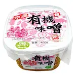 味榮 京風有機釀造味噌(粗)400G