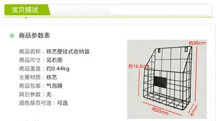 懸掛式書架牆壁雜誌架簡約客廳宿舍衛生間壁掛報刊架書報架報紙架