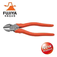 在飛比找樂天市場購物網優惠-日本 FUJIYA 富士箭 700N-175 強力型斜口鉗 