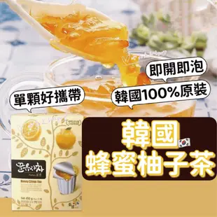 韓國代購 花泉 蜂蜜柚子茶 單顆包裝 膠囊蜂蜜柚子茶球 冷飲 熱飲 柚子醬 膠囊茶球 蜂蜜柚子果醬 韓國柚子茶 隨身包