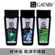 GATSBY 男性勁爽沐浴露250ml