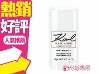 在飛比找樂天市場購物網優惠-KARL LAGERFELD 卡爾拉格斐 紐約蘇活體香膏 7