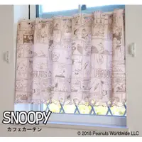 在飛比找蝦皮購物優惠-日本製 史努比 漫畫 窗簾 門簾 日本窗簾 遮光簾 咖啡廳 