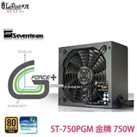 在飛比找Yahoo!奇摩拍賣優惠-【捷修電腦。士林】Seventeam 七盟 750W 80+