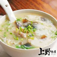 在飛比找PChome24h購物優惠-【上野物產】濃稠味美 心窩暖暖皮蛋瘦肉粥(320g±10%/